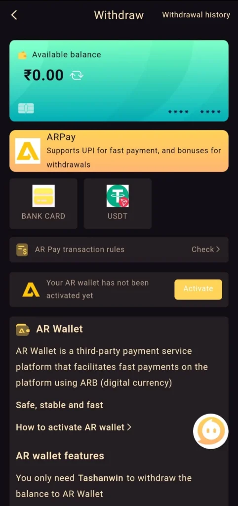 UPI Game Registration Screen